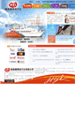 Mobile Screenshot of hitour.com.tw