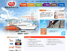 Tablet Screenshot of hitour.com.tw